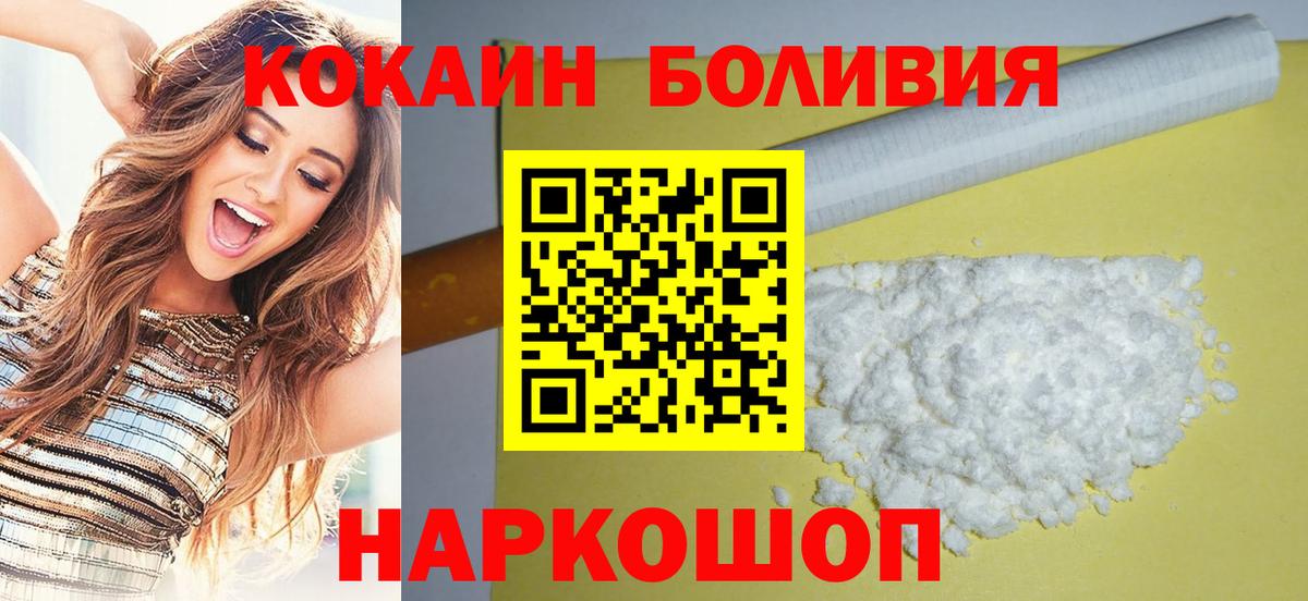 КОКАИН Fish Scale Гусев