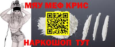 марки nbome Краснокаменск