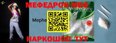 марки nbome Краснокаменск