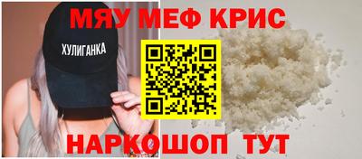 COCAINE Краснознаменск