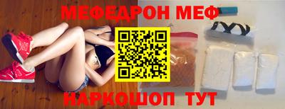 COCAINE Краснознаменск