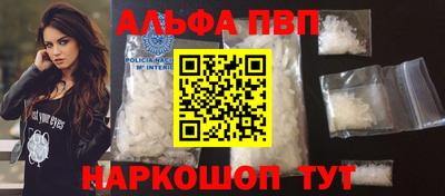 марки nbome Краснокаменск