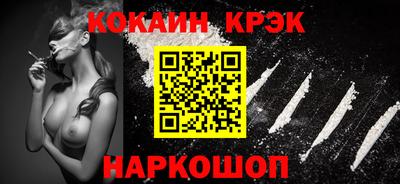 COCAINE Краснознаменск