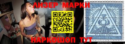 марки nbome Краснокаменск
