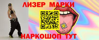 COCAINE Краснознаменск