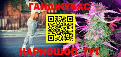 марки nbome Краснокаменск
