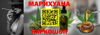 марки nbome Краснокаменск
