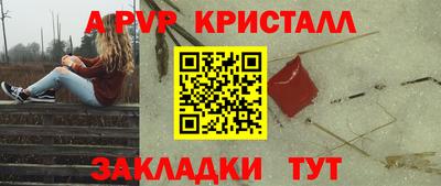 марки nbome Краснокаменск