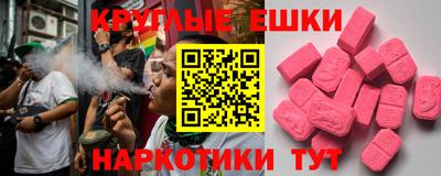 марки nbome Краснокаменск