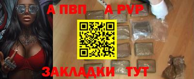 марки nbome Краснокаменск