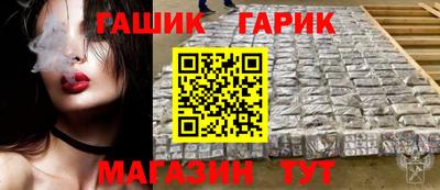 марки nbome Краснокаменск