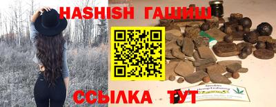 марки nbome Краснокаменск
