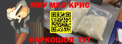 марки nbome Краснокаменск