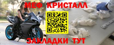 COCAINE Краснознаменск