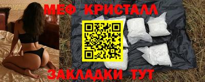 COCAINE Краснознаменск