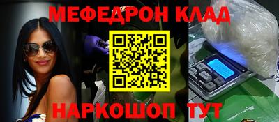 COCAINE Краснознаменск