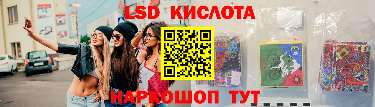 ЛСД экстази ecstasy  Вход с VPN  Гусев  Лсд 25 экстази ecstasy 