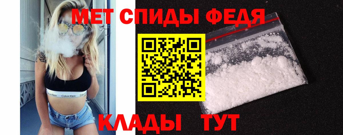 Гусев  МЕТАМФЕТАМИН винт  Вход с VPN 