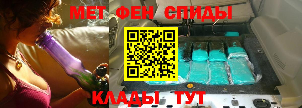 Метамфетамин винт Гусев