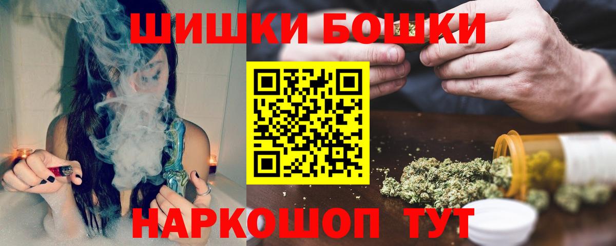 Гусев  Шишки марихуана марихуана  Канабис гибрид  Вход с VPN  Конопля Bruce Banner 